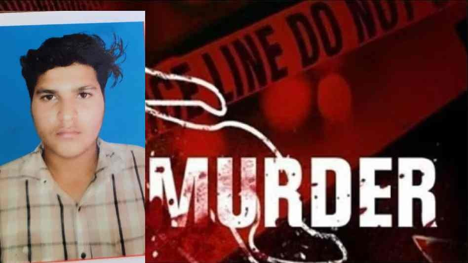 चाचा ने की भतीजे की हत्या, आरोपी गिरफ्तार, जानिए वारदात की वजह…