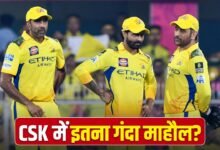 चेन्नई सुपरकिंग्स का माहौल इतना खराब है? 10 करोड़ के खिलाड़ी को लेना पड़ा संन्यास