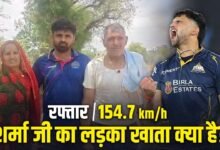 154.7/kmph की स्पीड से गेंद फेंकने वाले अशोक शर्मा की डाइट है चौंकाने वाली, बस खाते हैं ये चीजें