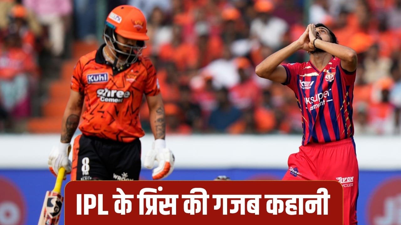 IPL 2026: BCCI ने जिसपर लगाया बैन, अब वही खिलाड़ी आईपीएल में उगल रहा है आग IPL 2026: BCCI ने जिसपर लगाया बैन, अब वही खिलाड़ी आईपीएल में उगल रहा है आग