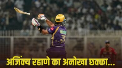 VIDEO: ये कैसा शॉट है… अजिंक्य रहाणे ने बल्ला छोड़कर मारा छक्का