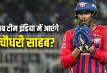 Mukul Choudhary: मुकुल चौधरी का टीम इंडिया में आना पक्का समझिए, कोच ने कहा- 4 महीने में…