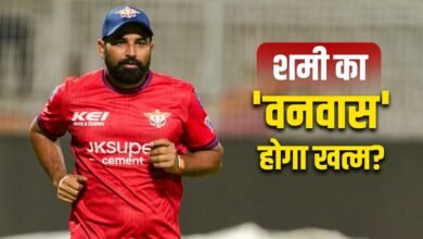 IPL 2026 में भी बेस्ट बन गए मोहम्मद शमी, अब बदलेगा गौतम गंभीर-अजीत अगरकर का मन? IPL 2026 में भी बेस्ट बन गए मोहम्मद शमी, अब बदलेगा गौतम गंभीर-अजीत अगरकर का मन?