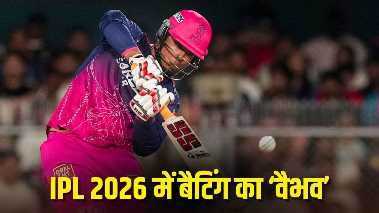 IPL 2026: जहां देखो वहां वैभव, हर मामले में नंबर-1 बने 15 साल के सूर्यवंशी