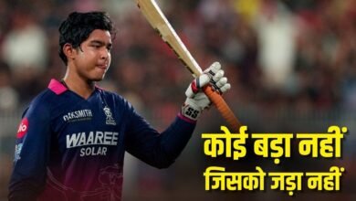 IPL 2026: वैभव सूर्यवंशी जानबूझकर बनाते हैं दिग्गज गेंदबाजों को निशाना! वजह कहीं ये तो नहीं?