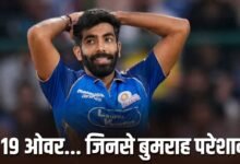 IPL 2026: लगातार 5 मैच से जसप्रीत बुमराह खाली हाथ, नहीं मिला एक भी विकेट, लुटा दिए इतने रन