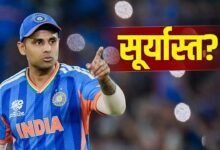 Suryakumar Yadav: सूर्यकुमार यादव की कप्तानी जाएगी और टीम इंडिया से भी बाहर होंगे?