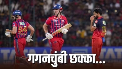 IPL 2026: मिचेल मार्श ने सीधा स्टेडियम के बाहर पहुंचाई गेंद, जड़ा इतना लंबा छक्का, Video