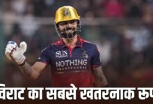 RCB vs LSG: विराट कोहली इतने खतरनाक तो कभी नहीं थे! इम्पैक्ट प्लेयर बनते ही खेली सबसे विस्फोटक पारी