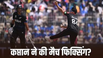 T20 World Cup 2026 में हुई फिक्सिंग? सवालों के घेरे में ये मैच, ICC ने शुरू की जांच