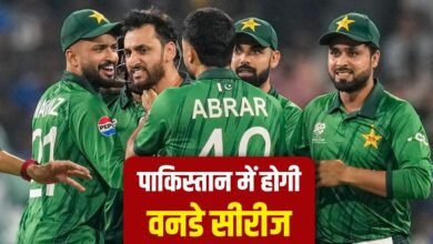 पाकिस्तान का दौरा करने को तैयार हुई ये टीम, खेली जाएगी वनडे सीरीज, लिया बड़ा फैसला