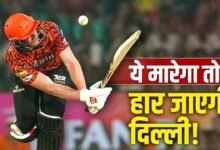 SRH vs DC: काव्या मारन 23 करोड़ में लेकर आई हैं ये खिलाड़ी, इसके आगे अक्षर और कुलदीप की एक नहीं चलती