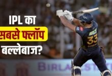 IPL 2026: 4.50 लाख रुपये में सिर्फ 1 रन बनाता है ये बल्लेबाज, कमाई 35 करोड़ रुपये