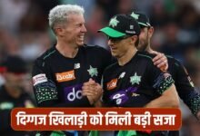 दिग्गज खिलाड़ी को इंग्लैंड में किया गया बैन, भारत में ये टूर्नामेंट खेलने की मिली सजा