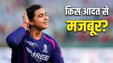 Vaibhav Sooryavanshi: इस आदत से मजबूर हैं वैभव सूर्यवंशी, LSG vs RR मैच के बाद हो गया कन्फर्म