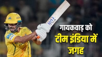 ऋतुराज गायकवाड़ की होगी टीम इंडिया में एंट्री, 22 शतक लगाने वाले बल्लेबाज की भी वापसी तय-रिपोर्ट