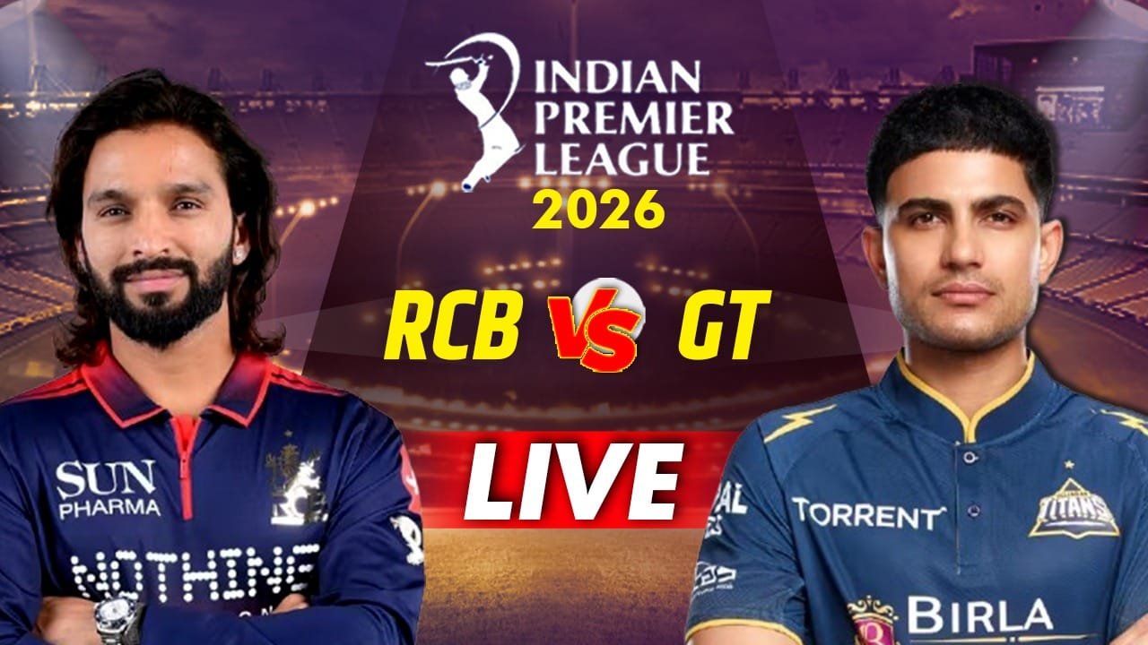 IPL 2026 RCB vs GT Live Score: चिन्नास्वामी में बेंगलुरु-गुजरात की टक्कर, थोड़ी देर में होगा टॉस