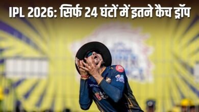 CSK vs GT: गुजरात को भी लगा कैच छोड़ने का रोग, एक ही बल्लेबाज को दिए 3 मौके, इतनी बार किए ड्रॉप