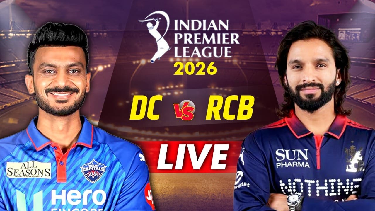 IPL 2026 DC vs RCB Live Score: बेंगलुरु से अपने घर पर भिड़ेगी दिल्ली, थोड़ी देर में होगा टॉस