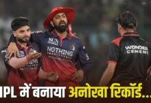 24 में से 20 गेंदें डॉट… RCB के खिलाड़ी की जादुई गेंदबाजी, IPL इतिहास में पहली बार हुआ ऐसा