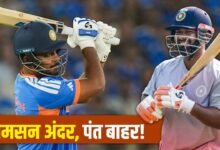 IPL 2026 के बाद भारत की वनडे टीम में संजू सैमसन की हो सकती है वापसी, ऋषभ पंत को बाहर किए जाने की खबर