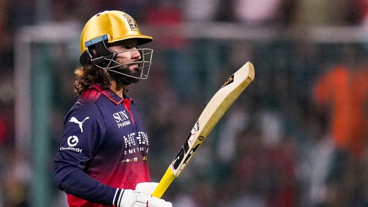 IPL 2026: सामने आ गई रजत पाटीदार की कमजोरी, RCB के कप्तान को रोकने का ये सही तरीका IPL 2026: सामने आ गई रजत पाटीदार की कमजोरी, RCB के कप्तान को रोकने का ये सही तरीका