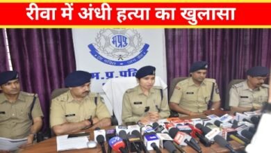 रीवा पुलिस ने किया अंधे हत्या का खुलासा, गला काट कर उतारा मौत के घाट