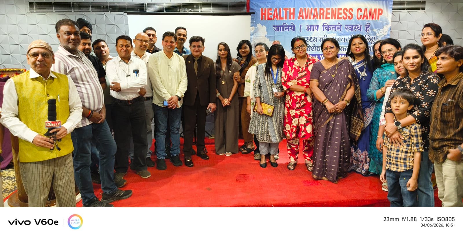 पत्रकारों के स्वास्थ्य पर जोर: “सेहत से समृद्धि” कार्यक्रम में संतुलित जीवनशैली का संदेश, सम्मानित भी हुए वरिष्ठ