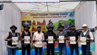 बस्तर राइडर्स मीट 2026 : रोमांच, संस्कृति और पर्यटन का अद्भुत संगम बस्तर राइडर्स मीट 2026 : रोमांच, संस्कृति और पर्यटन का अद्भुत संगम