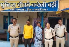 धमतरी : घरेलू विवाद में नवविवाहिता की हत्या, पति व सास गिरफ्तार