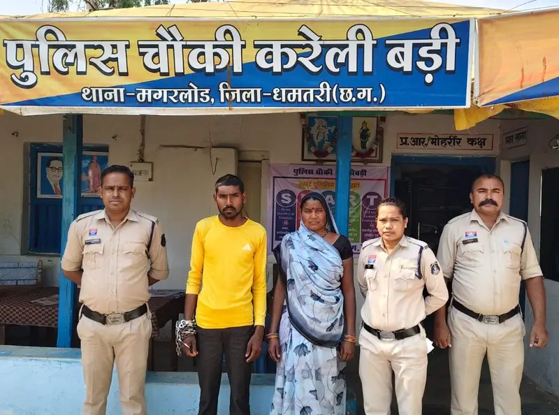 धमतरी : घरेलू विवाद में नवविवाहिता की हत्या, पति व सास गिरफ्तार धमतरी : घरेलू विवाद में नवविवाहिता की हत्या, पति व सास गिरफ्तार