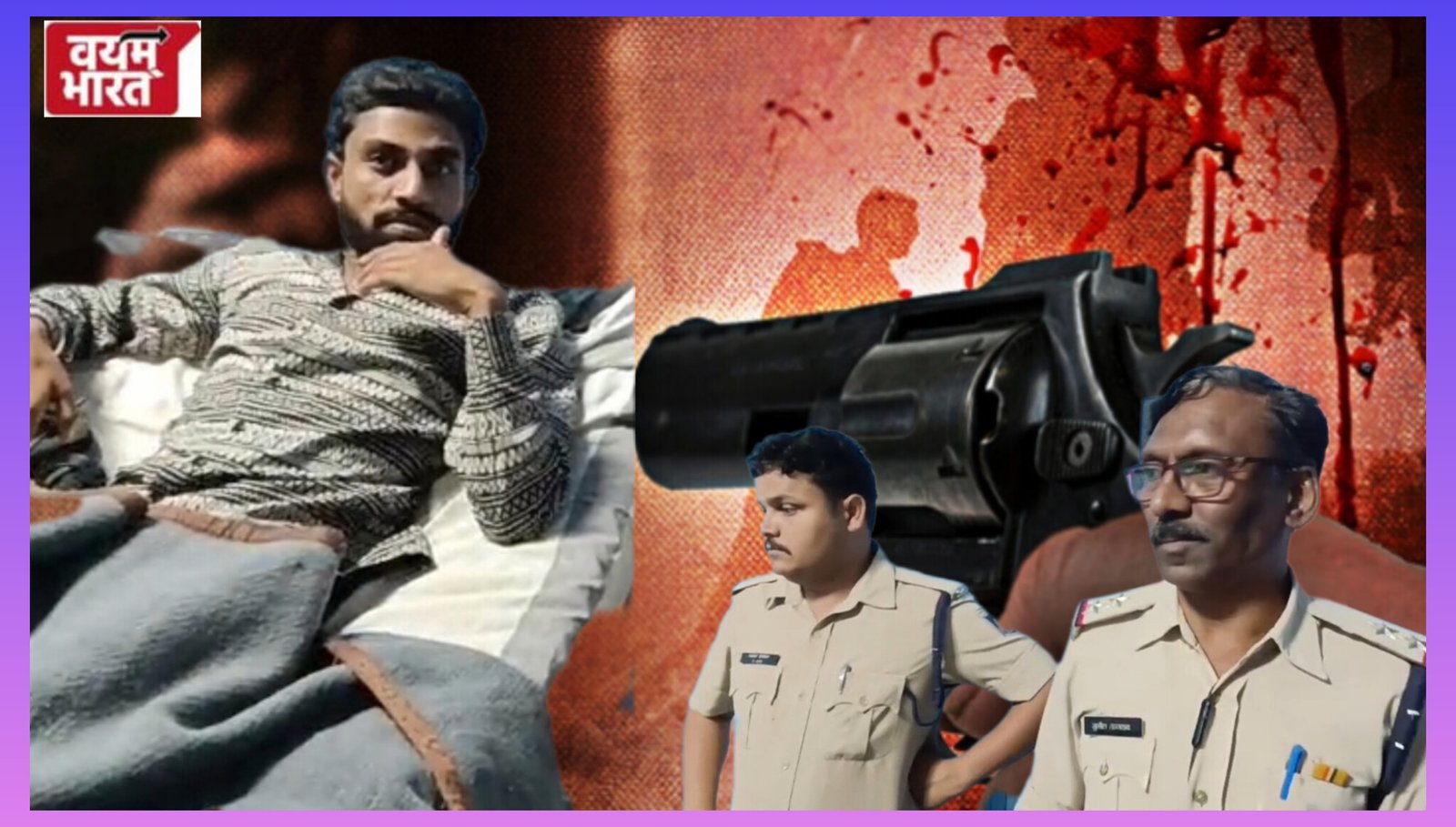 कांचघर चौक पर गैंगवार जैसा मंजर! पिस्टल से ताबड़तोड़ फायरिंग, युवक घायल