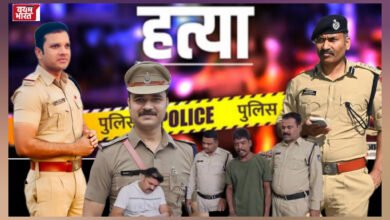 दोस्ती से शुरू हुआ प्यार, शक ने ली जान—जबलपुर हत्याकांड का सनसनीखेज खुलासा