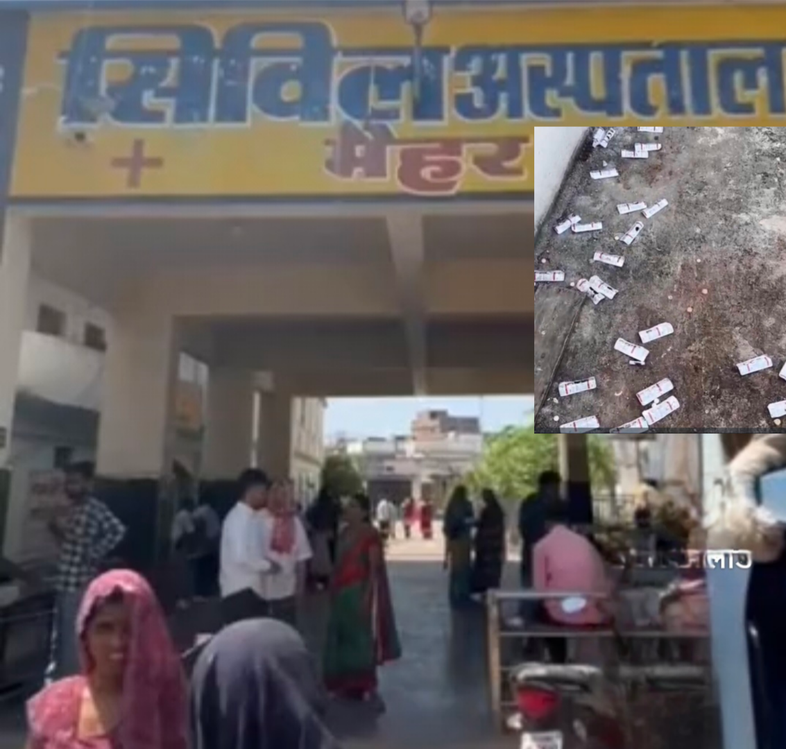 मैहर अस्पताल की छत पर मौत का ढेर! एक्सपायर दवाएं खुले में फेंकी, वीडियो वायरल मैहर अस्पताल की छत पर मौत का ढेर! एक्सपायर दवाएं खुले में फेंकी, वीडियो वायरल