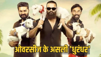 बॉक्स ऑफ़िस वॉर के बीच 2 हफ्तों में हिट साउथ फ़िल्म, 60 % कमाई विदेश से
