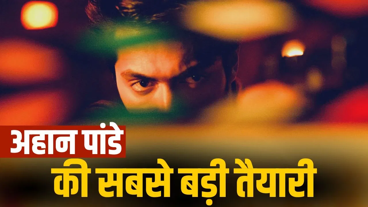 570 करोड़ कमाने के बाद अहान पांडे ने किया नया एक्शन का ऐलान 570 करोड़ कमाने के बाद अहान पांडे ने किया नया एक्शन का ऐलान