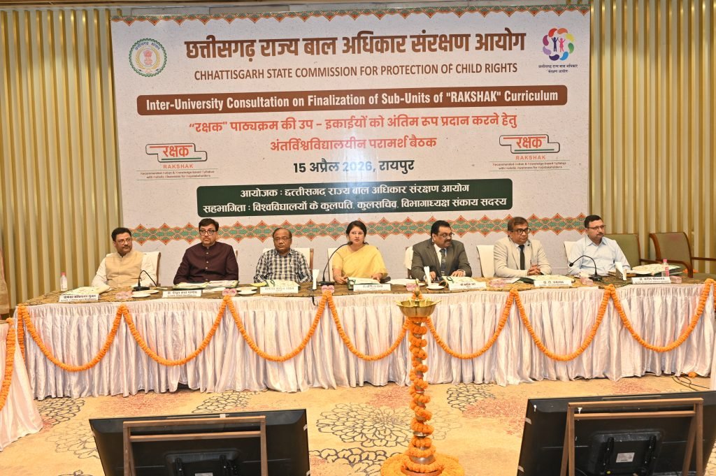 छत्तीसगढ़ में बाल संरक्षण की बड़ी पहल: 6 विश्वविद्यालयों ने मिलकर तैयार किया ‘रक्षक’ पाठ्यक्रम