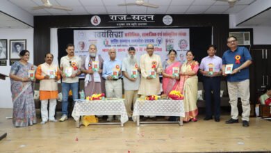 स्वयंसिद्धा समूह ने किया शक्ति सम्मान समारोह ,दूसरे सत्र में रचनाकारों ने किया काव्य पाठ