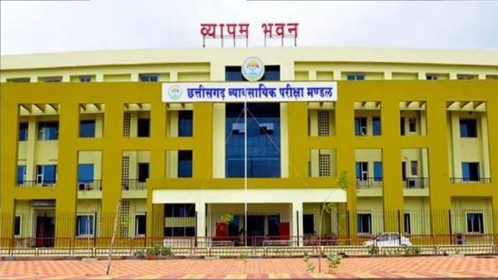 प्री–पॉलिटेक्निक परीक्षा के लिए ऑनलाइन आवेदन शुरू, इस दिन तक भर सकेंगे फॉर्म
