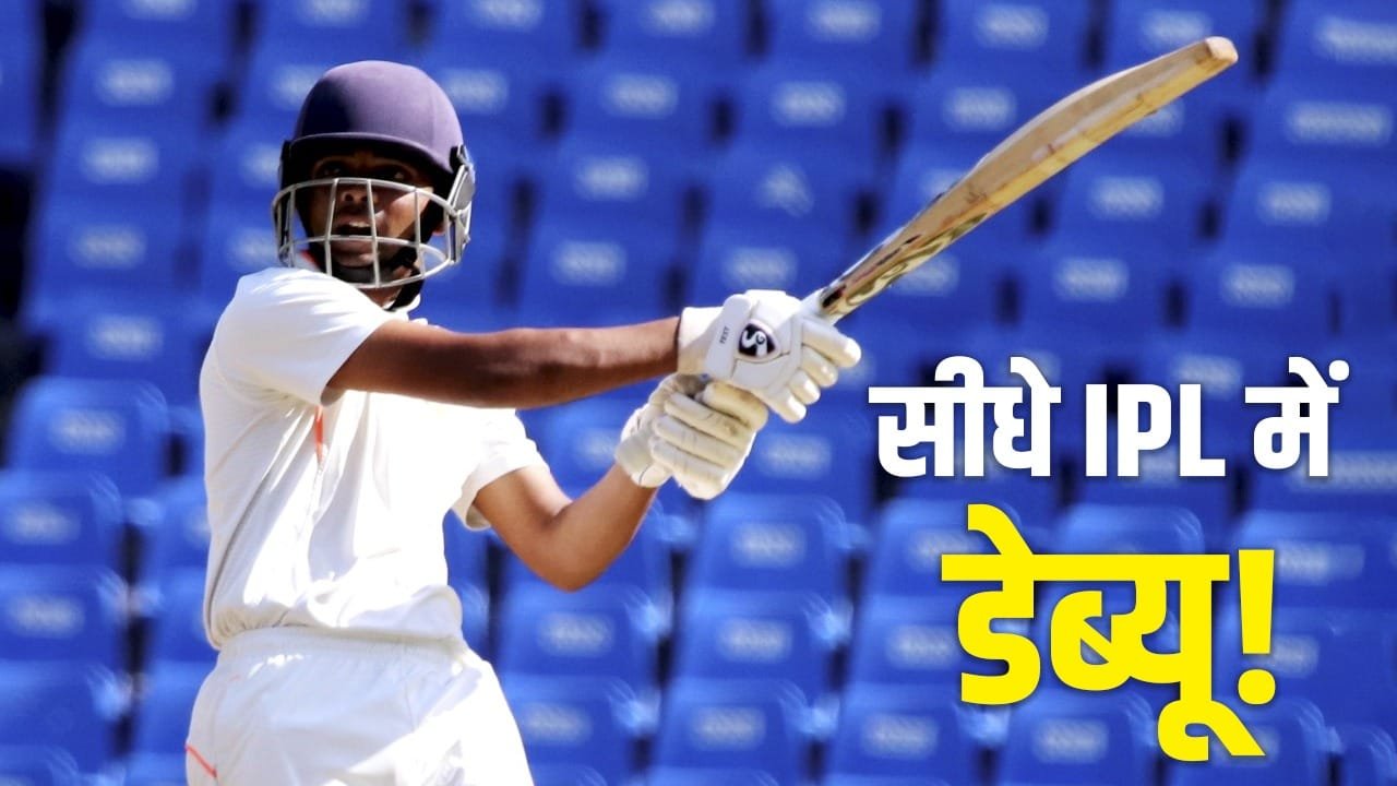 MI vs PBKS: जिसने कभी T20 नहीं खेला, वो मुंबई इंडियंस में ले सकता है रोहित शर्मा की जगह