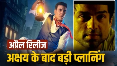 ‘भूत बंगला’ vs देओल फिल्म! बॉक्स ऑफिस पर होगा बड़ा क्लैश