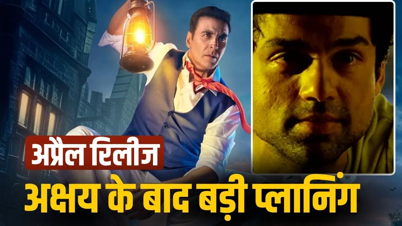 ‘भूत बंगला’ vs देओल फिल्म! बॉक्स ऑफिस पर होगा बड़ा क्लैश