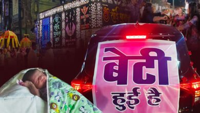 24 साल बाद घर आई ‘लक्ष्मी’: धमतरी में बेटी के जन्म पर बारात जैसा जश्न, ढोल-नगाड़ों से हुआ स्वागत