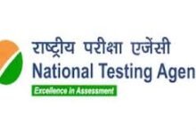 NTA की कमान अभिषेक सिंह के हाथ, भुवनेश कुमार बने पर्यटन सचिव