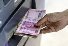 ATM ट्रांजेक्शन पर नया अपडेट, पैसे निकालने से पहले जान लें ये नियम