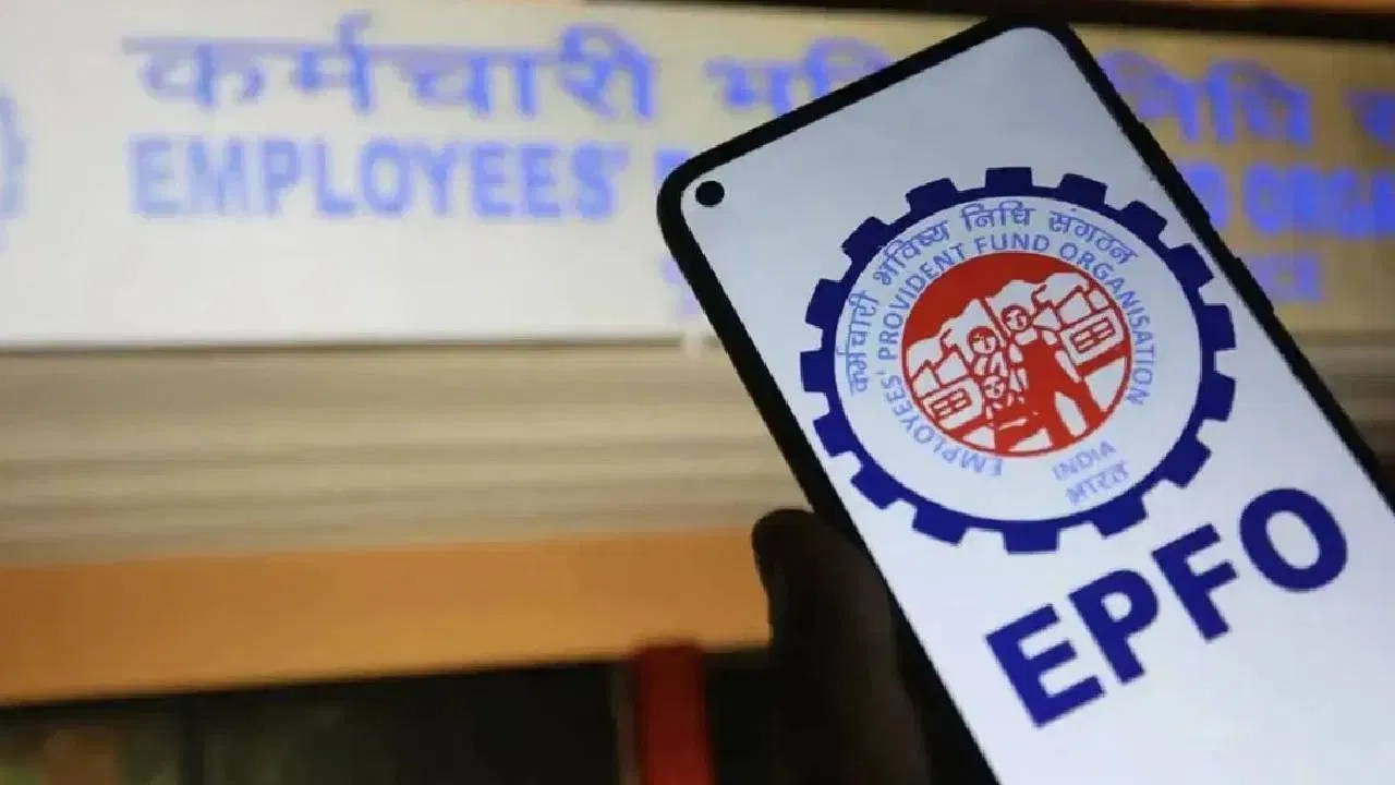 EPFO: अब PF पर मिलेगा 10 % ब्याज? सरकार की सटीक घोषणा EPFO: अब PF पर मिलेगा 10 % ब्याज? सरकार की सटीक घोषणा