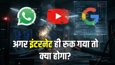 ईरान की चेतावनी से हड़कंप! क्या ठप हो सकते हैं Google, Apple और Meta?