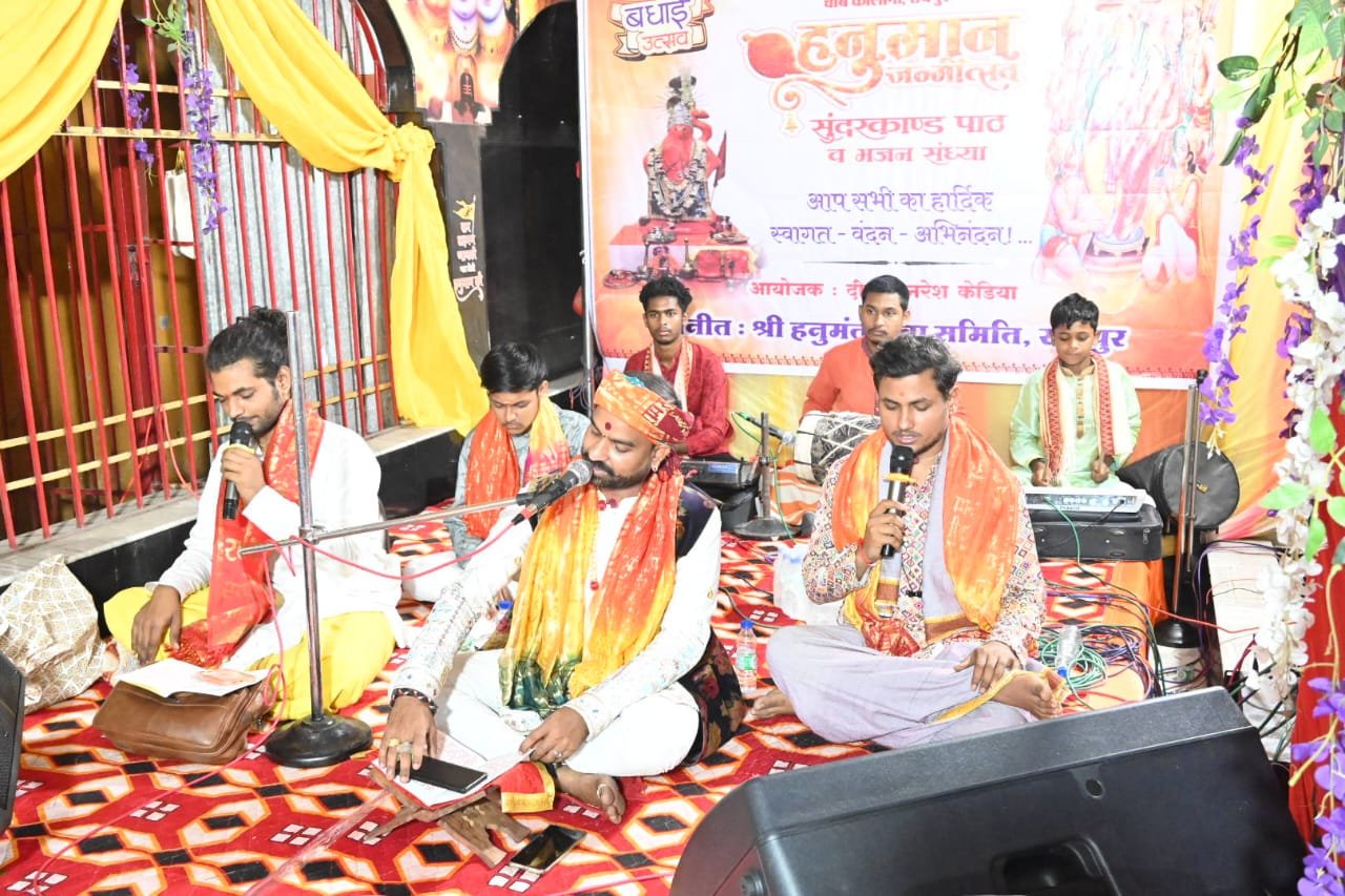 बजरंग बली के जयकारों से गूंजा श्री चिंताहरण हनुमान मंदिर,1000 से अधिक लोगों ने एक साथ किया हनुमान चालीसा पाठ बजरंग बली के जयकारों से गूंजा श्री चिंताहरण हनुमान मंदिर,1000 से अधिक लोगों ने एक साथ किया हनुमान चालीसा पाठ