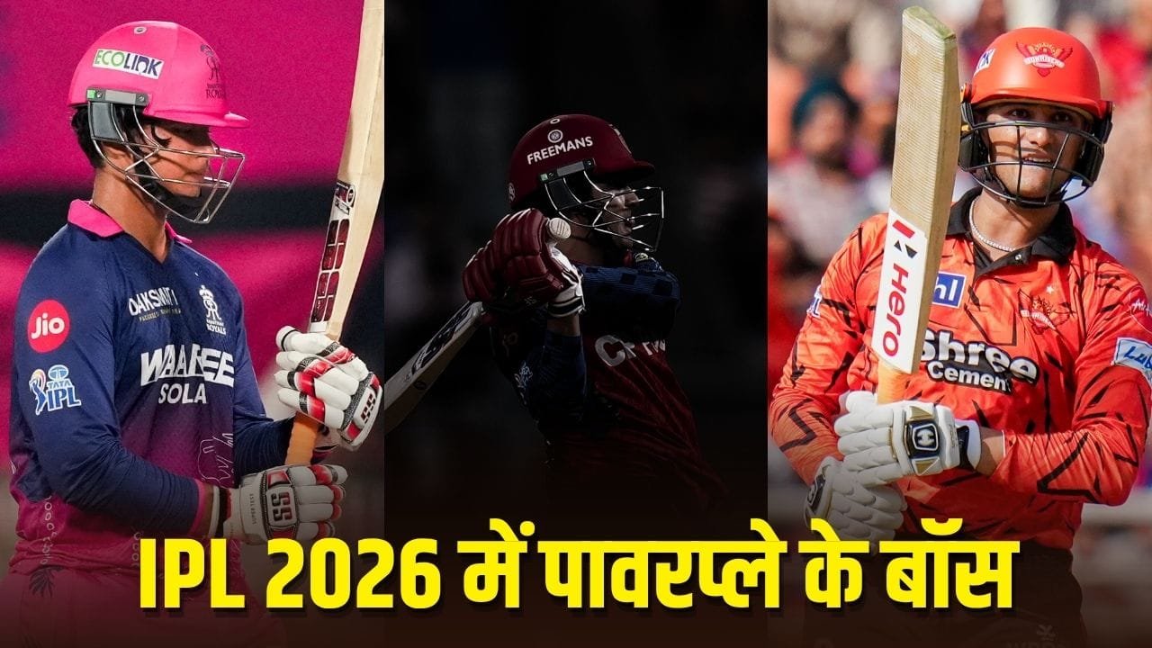 IPL 2026: वैभव सूर्यवंशी से भी आगे हैं ये 2 बल्लेबाज, पावरप्ले में तेज रफ्तार से लूट रहे रन