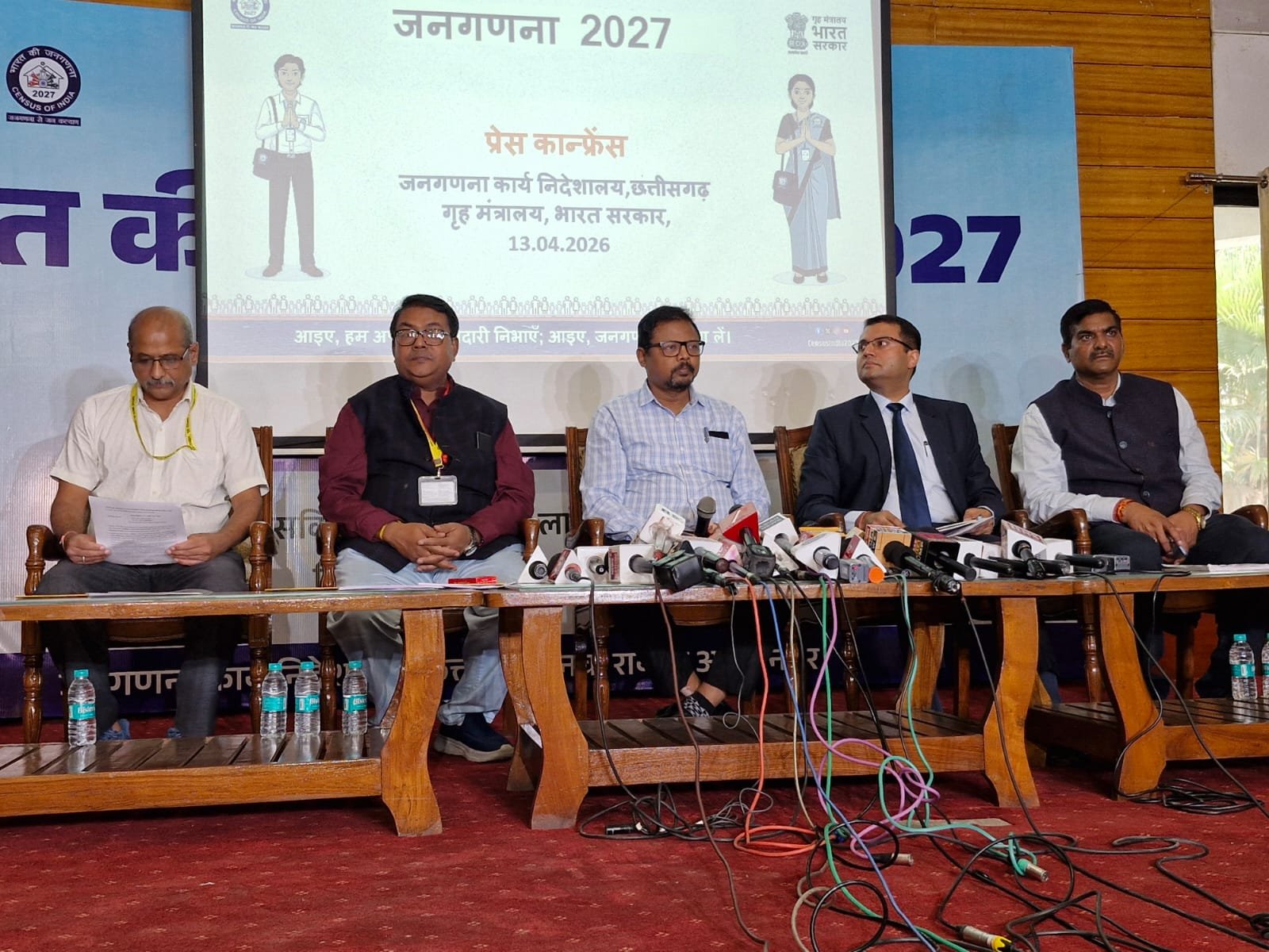 छत्तीसगढ़ में 2 चरणों में होगी डिजिटल जनगणना, 62,500 कर्मचारी होंगे तैनात; 33 सवालों में जुटेगा पूरा डेटा